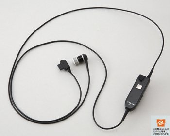 Amazon.co.jp: 難聴予防・改善 JIS耳栓第1種適合品 イヤホン